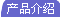 �a(ch��n)Ʒ��B